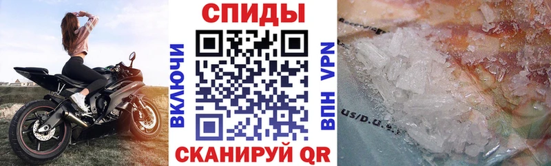 АМФЕТАМИН Premium  Одинцово 
