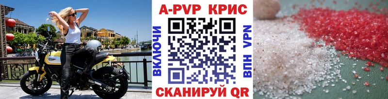 mega зеркало  Одинцово  Alfa_PVP Соль  наркошоп 