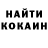 Codein напиток Lean (лин) denis maksimenko