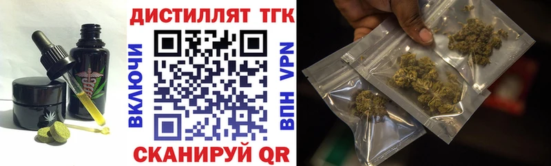 Печенье с ТГК конопля  hydra ССЫЛКА  Одинцово 