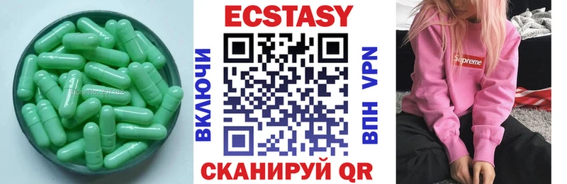 где купить наркоту  KRAKEN ссылки  Экстази круглые  Одинцово 