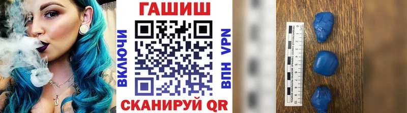 KRAKEN tor  Одинцово  Гашиш гашик 