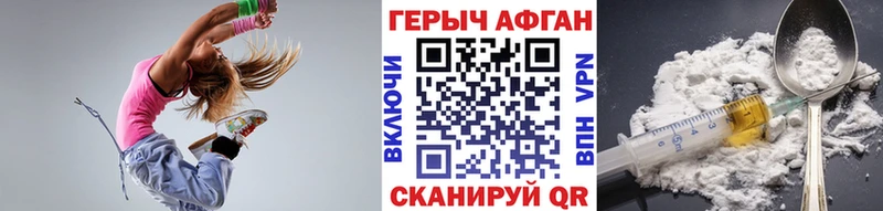 Героин гречка  блэк спрут как зайти  Одинцово 
