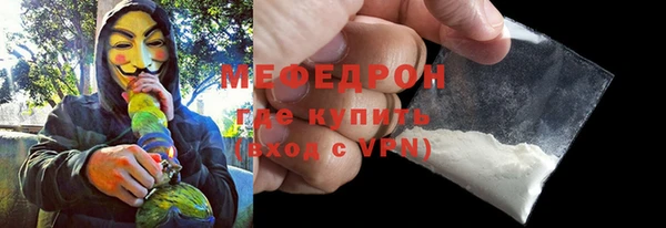мескалин Киреевск