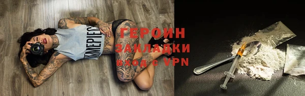 мескалин Киреевск