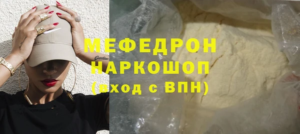 мескалин Киреевск