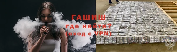 мескалин Киреевск