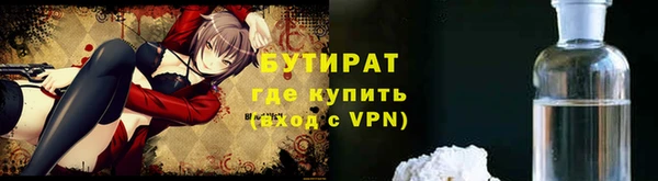 мескалин Киреевск
