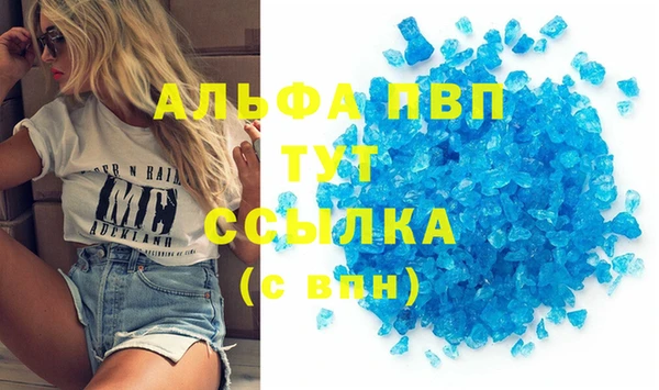 меф VHQ Козловка