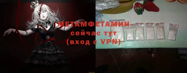 бошки Кинешма