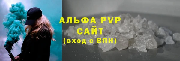 скорость Карпинск