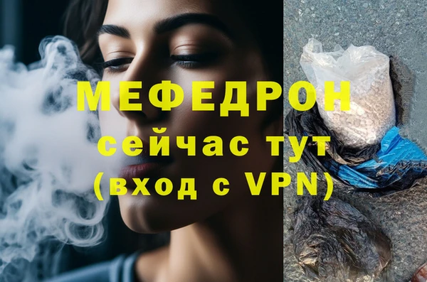 бошки Кинешма