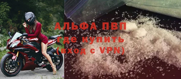 бошки Кинешма