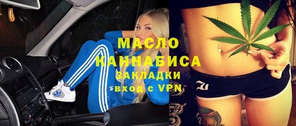 мескалин Киреевск