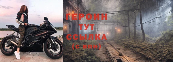 бошки Кинешма