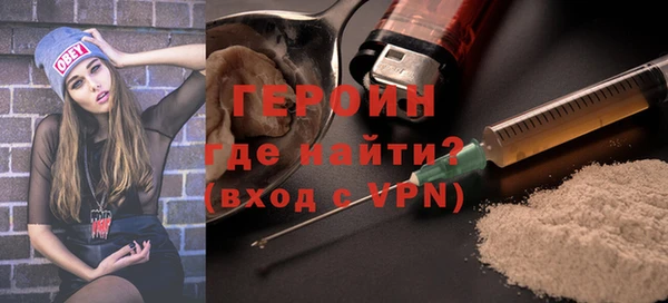 мескалин Киреевск