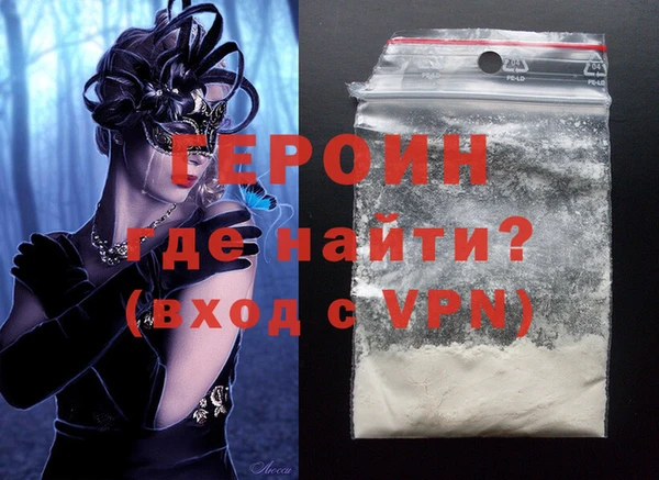 бошки Кинешма