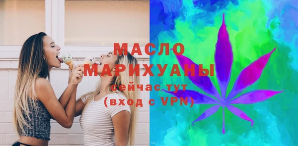 бошки Кинешма