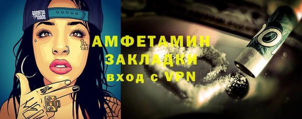 бошки Кинешма