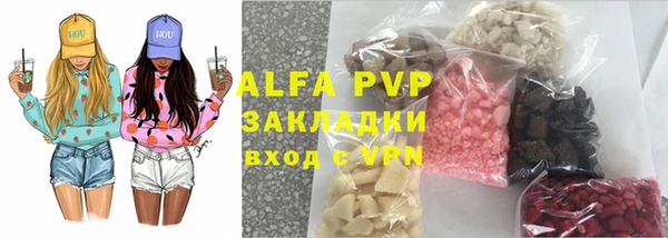 бошки Кинешма
