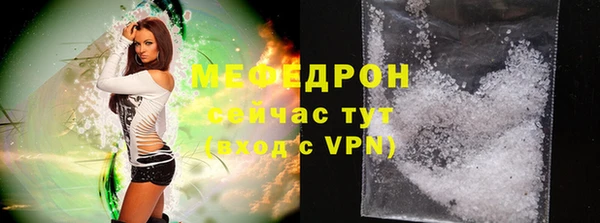 бошки Кинешма