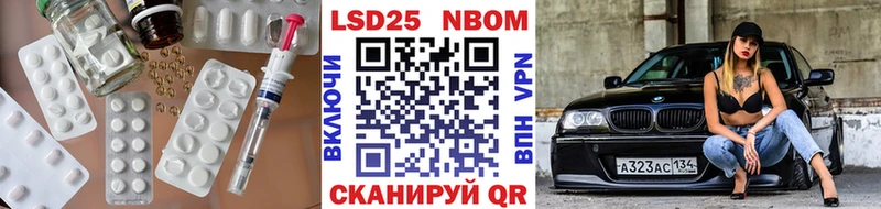 ЛСД экстази кислота  Одинцово 