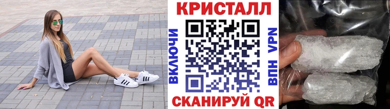 Метамфетамин пудра  ссылка на мегу сайт  Одинцово 