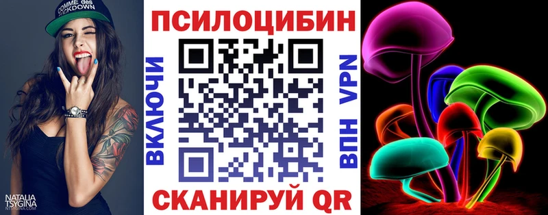 Галлюциногенные грибы мицелий это состав Одинцово